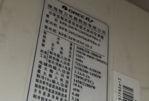 泰州市格力空调维修电话是多少