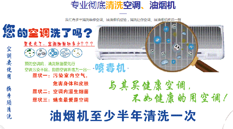 泰州市空调维修售后服务中心电话在哪里找